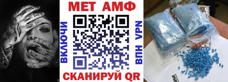 Амфетамин 98%  OMG как зайти  Дмитриев  где найти наркотики 
