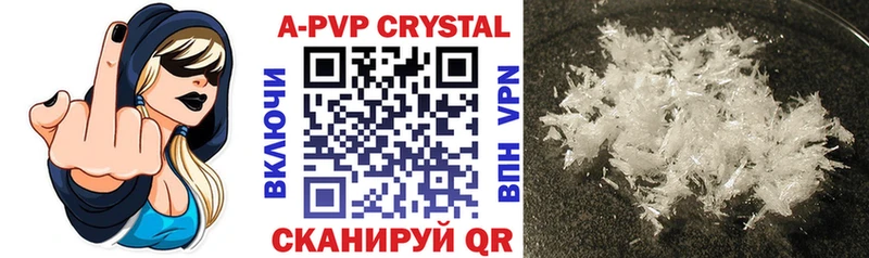 Alpha PVP Crystall Дмитриев
