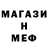 Amphetamine Розовый milo21