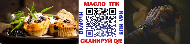 Печенье с ТГК марихуана  Дмитриев 