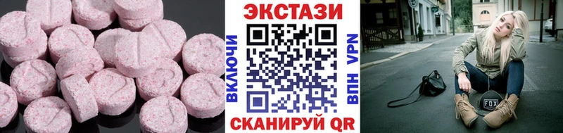 mega зеркало Дмитриев Экстази 300 mg дарнет шоп