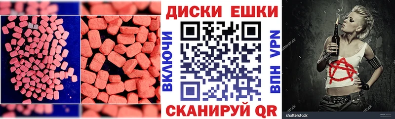 Экстази 280 MDMA Дмитриев