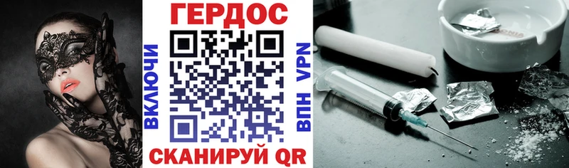 наркота  Дмитриев  Героин белый 