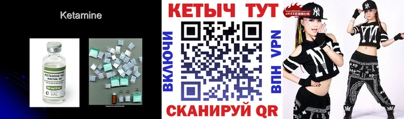 Кетамин ketamine  цены наркотик  Дмитриев 