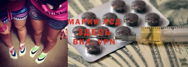 марки lsd Наволоки