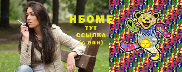 метадон Навашино