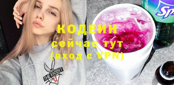 кокаин перу Беслан
