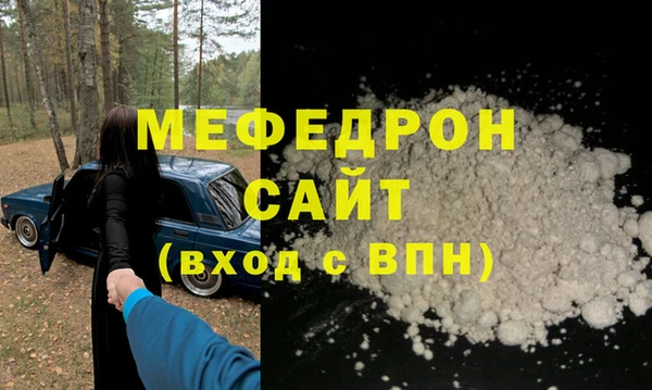 COCAINE Горно-Алтайск