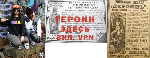 метадон Навашино