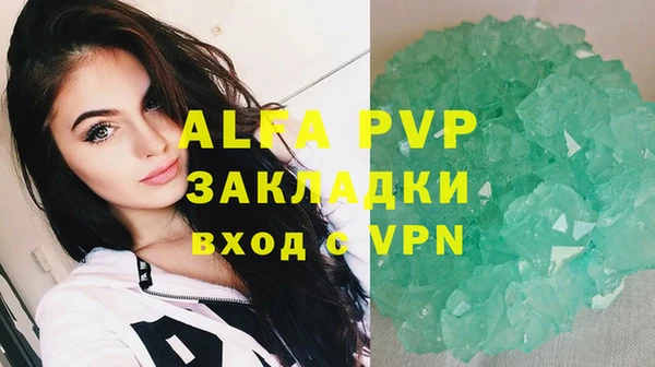 скорость mdpv Надым