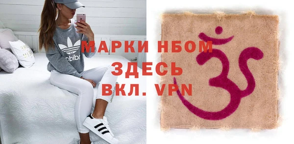 метадон Навашино