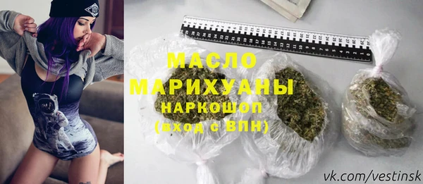 COCAINE Горно-Алтайск