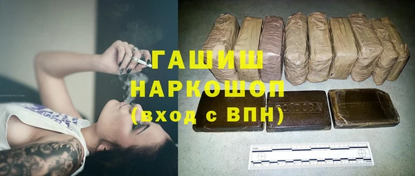 COCAINE Горно-Алтайск