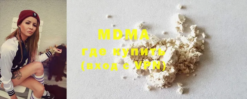 MDMA кристаллы  hydra маркетплейс  Дмитриев 