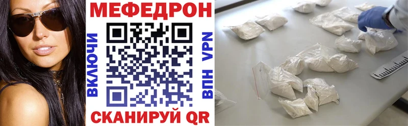 где купить наркоту  это наркотические препараты  Мефедрон мука  Дмитриев 