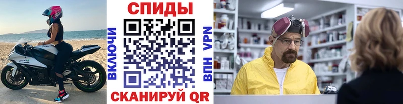 купить закладку  Дмитриев  МЕТАМФЕТАМИН пудра 