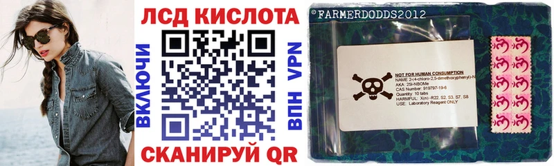blacksprut зеркало  Дмитриев  Марки 25I-NBOMe 1500мкг  закладка 