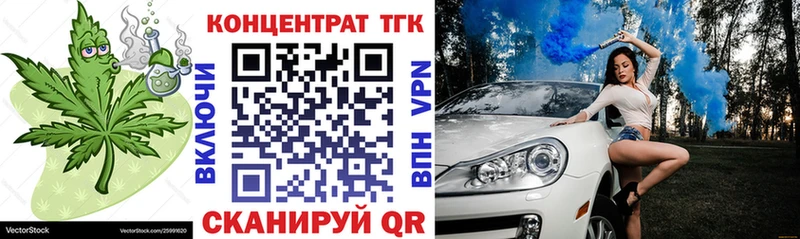 закладка  Дмитриев  Дистиллят ТГК Wax 